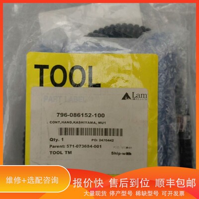 议价.KASHIYAMA PC80P2 04110-A11700