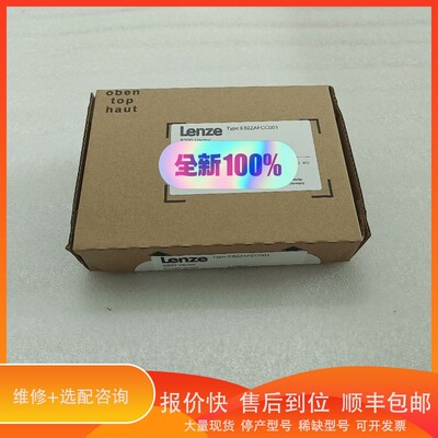 议价.E82ZAFCC001 E82ZAFP001 E8