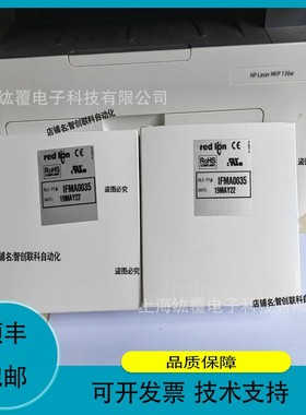 议价.RED LION/红狮 信号转换器IFMA0035