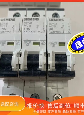 议价.#空开 1P空开5SY41 MCB B6 B10 ，德