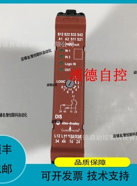 议价维修Guardmaster安全继电器Dual440R-D22S2