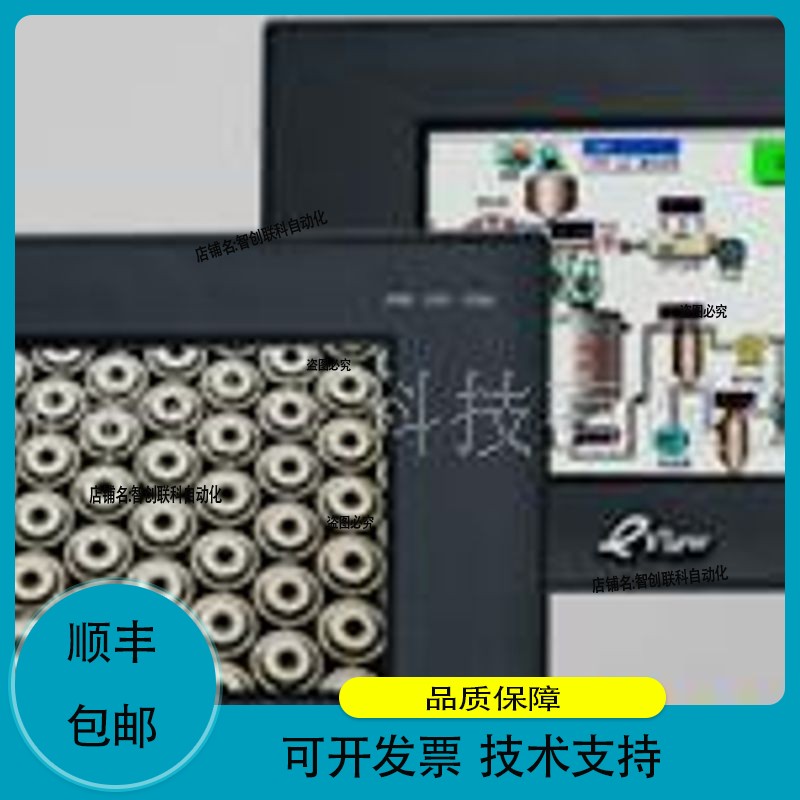 供应E-VIEW MT4300TE触摸屏 触摸屏厂家 威纶触摸屏