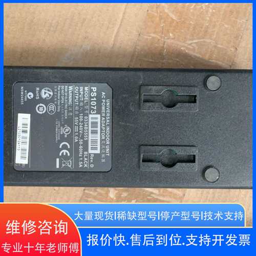 IDU POE PS1073 55V 1模块