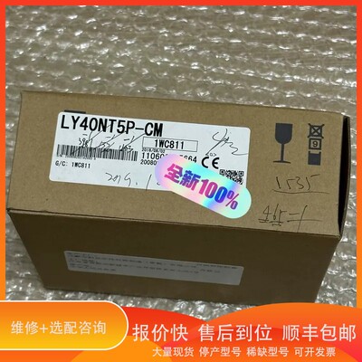 议价.LY40NT5P-CM ，实物拍摄，外装有