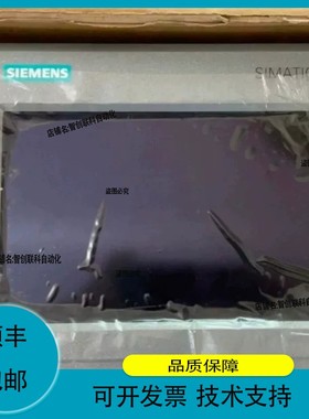 议价.【SIMATIC HMI TP209 Comfor