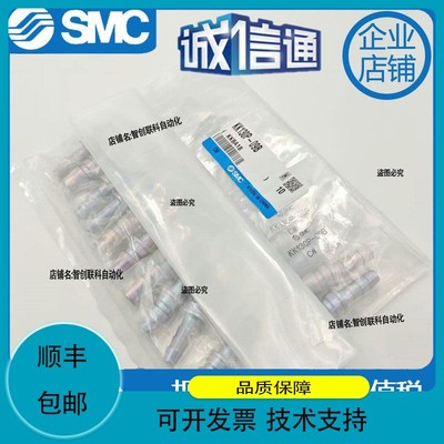 议价维修带单向阀快插接头KK130P-07/09/11/13B/50N/60/65N/80/85