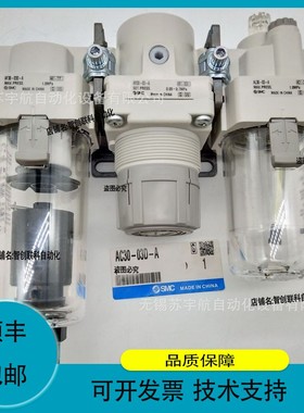 议价.器三联件AC30-03/02-23-A AC30-03-6-B C D G E M R F N