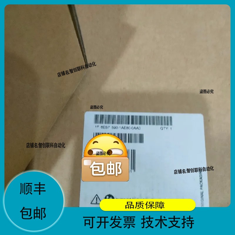 6ES7288-1ST20-0AA1需要的