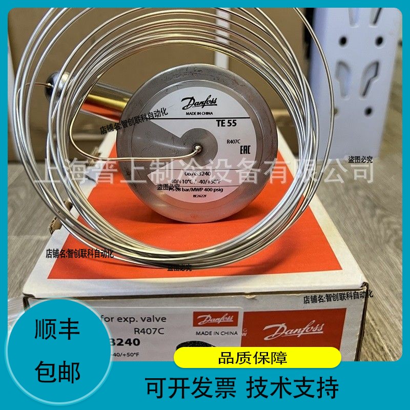 丹佛膨胀阀TES55 TEZ55 067G3302 067G3305 067G3222  067G3240