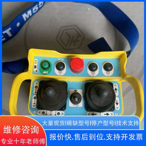 IMET M550S ZEUS