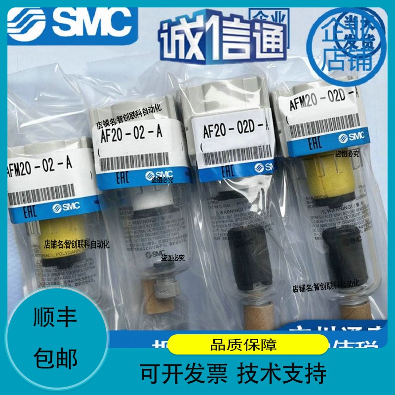 AF AFM AFD 10 20 30 40 50 60-M5 02 03 04 06 10 D BC-A