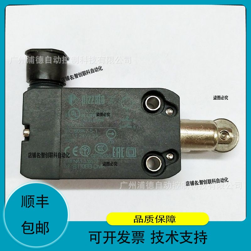 pizzato限位开关NF B110BB-DMK