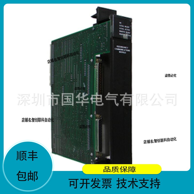 GE Series 90-70 PLC IC697ACC701后备 正品