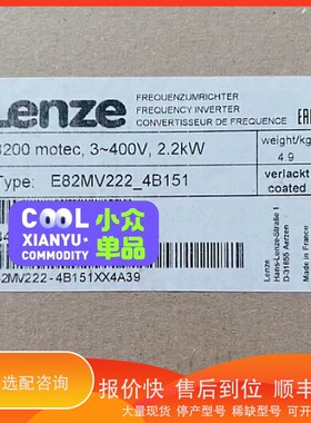 议价.防爆变频器伦茨专用D-31855 Aerzen82