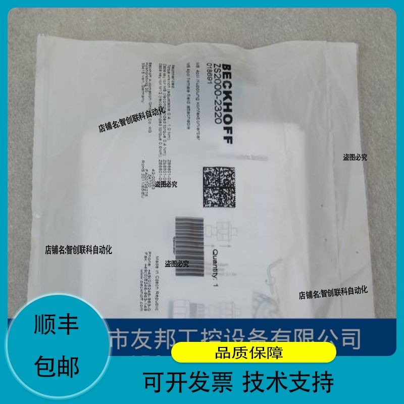 *销售*德国倍福BECKHOFF插头ZS2000-2320 议价