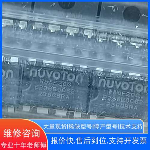 NUVOTON W55E20G