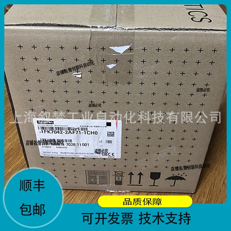 1FK7063-5AF71-1GA0同步电机1FK7-HI PN = 1.9kW