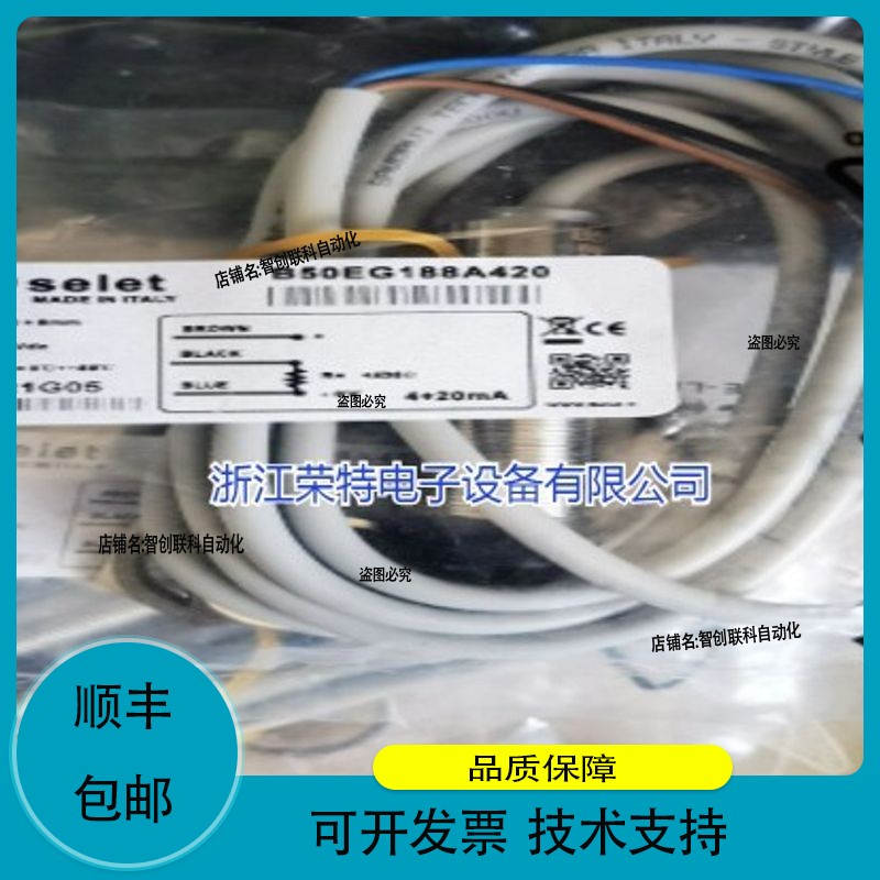 德国SEIET电感式接近开关 B60E188PCC5 B60G185NO质保