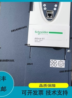 议价.变频器ATV61HD30N4Z，30KW-40HP，拆