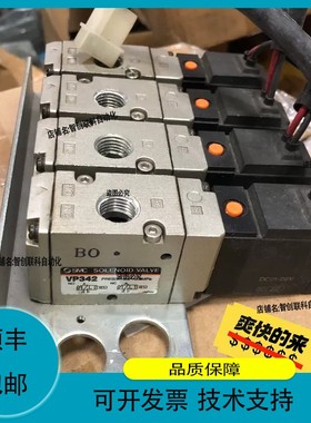 议价.电磁阀 VP342-5G-02