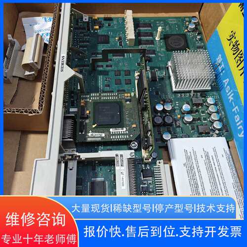 6FC5357-0BB35-0AB0 NCU573 5西门子