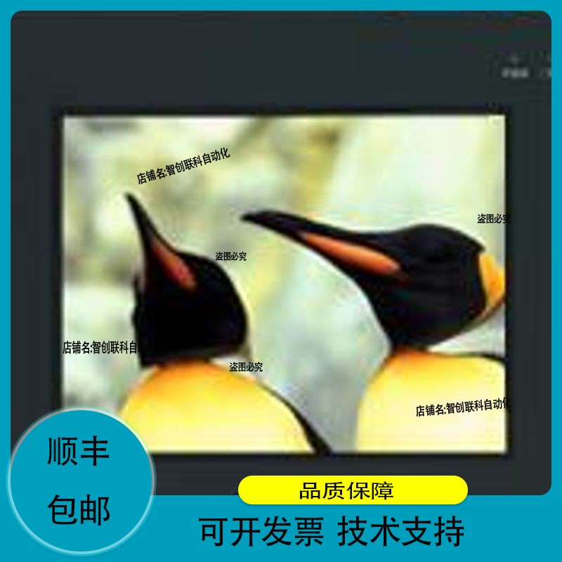 威纶E-VIEW MT4301C，触摸屏人机界面 触摸屏