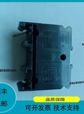 议价.和泉接线端子BNH15MW