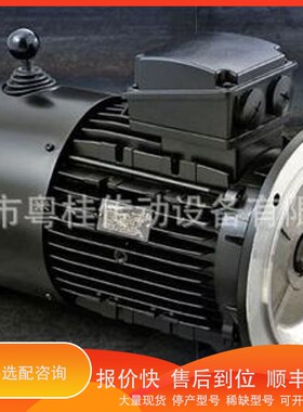 议价.意大利LAFERT刹马达AMF63C4 0.22kw B5 意大利拉法特电机