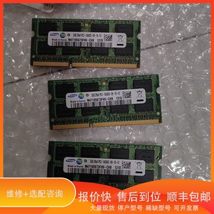 议价.2GB 10600S 2Rx8 PC3
