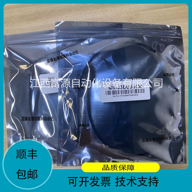 三菱伺服光纤MR-J3BUS05M 1M 2M 3M 5M 8M 10M 20M议价