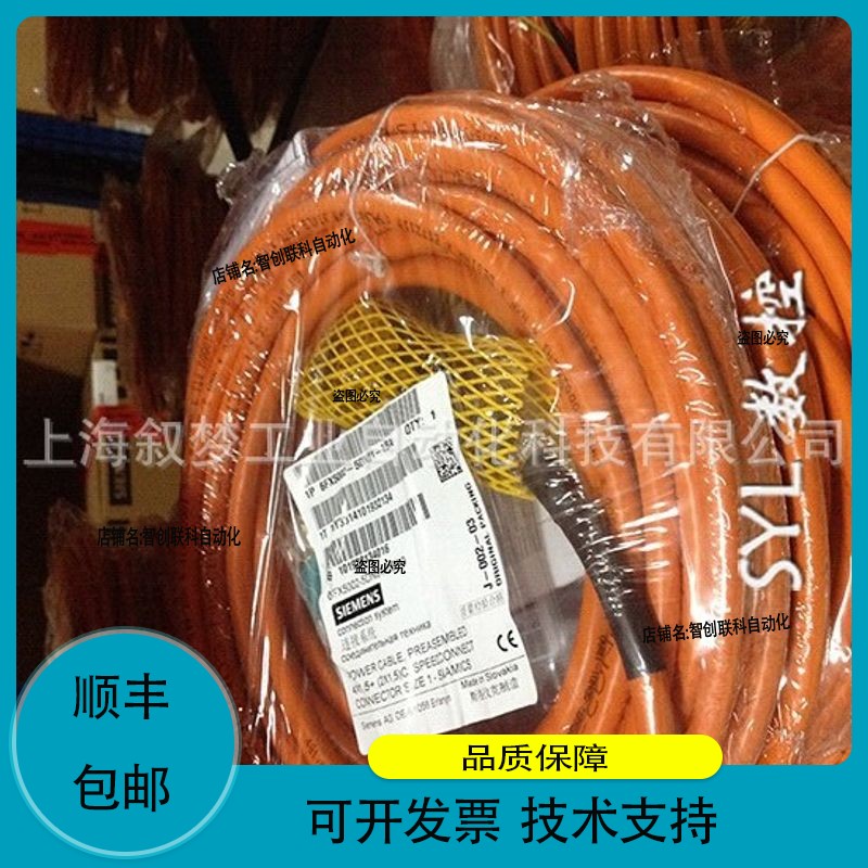 动力6FX5002-5DG23-1DA0