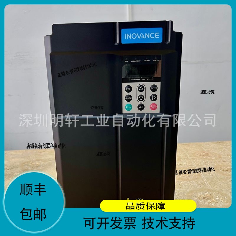 汇川 变频器MD310T11B-700 MD310 11KW 380V md310t11