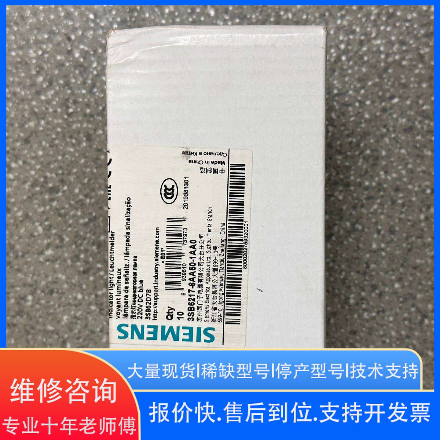 3SB6217-6AA60-1AA0指示灯西门子