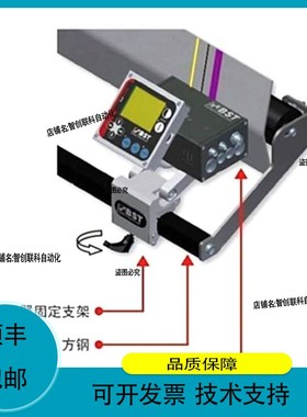 CLS Pro600传感器138984德国比勒BST自动纠偏