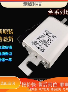 议价.巴斯曼170M5239 170M5240 170M5241 零售 低压熔断器