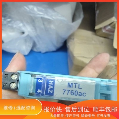 议价.MTL7760ac，50，带端子，70，