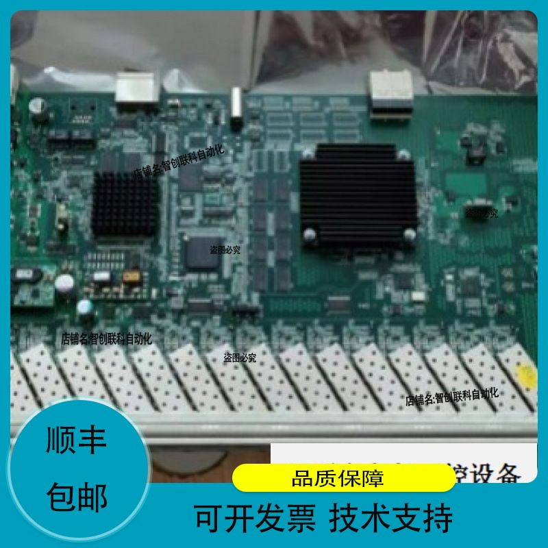 16口千兆GFGH GFGL GFGN业务板 满配C+/c++模块 一年质保