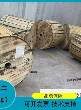 议价维修FiberHome烽火光缆光纤48芯/12芯/24芯432芯/GYTA/53一年