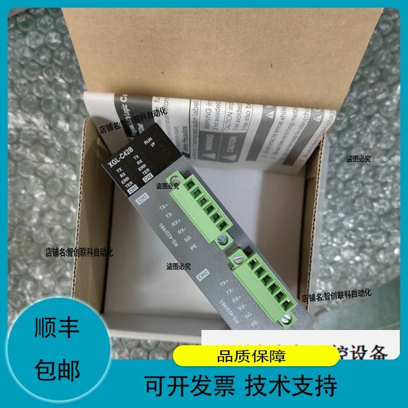 LS产电PLC模块 XGL-C42B 实物拍照 议价