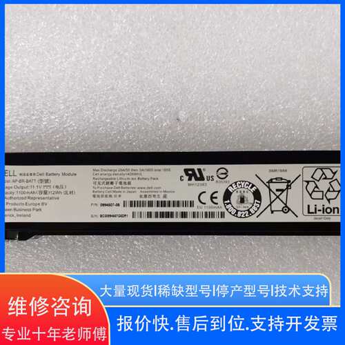 DELL sc4020 scv2020 scv2000 C2