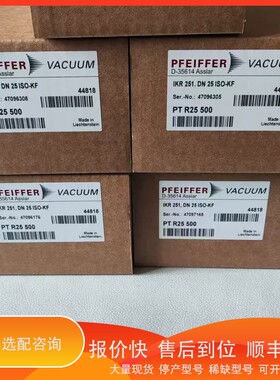 议价.普发IKR251真空计，型号DN 25 ISO-KF，来