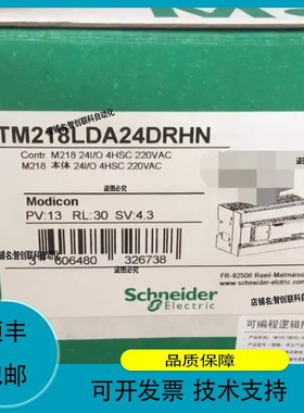 议价.TM218LDA24DRHN控制器  议价