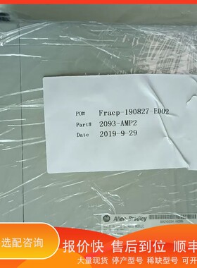 议价.2093-AMP2,罗克韦尔驱动，功能好有意！