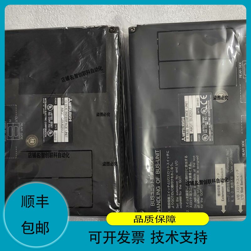三菱模块.A9GT-QBUS2SU，A9GT-BUSSU