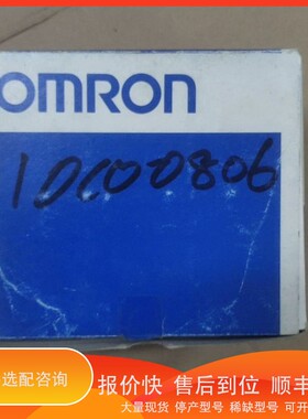 议价.继电器G2A-432A 电压220v10个一盒