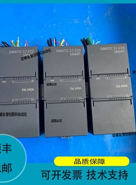 议价.可控制器模块，型号6ES7288-3AR04-0A