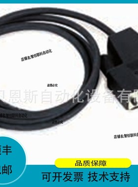 议价维修309778-XX/309779-XX海德汉EnDat信号PUR连接带17芯M23插