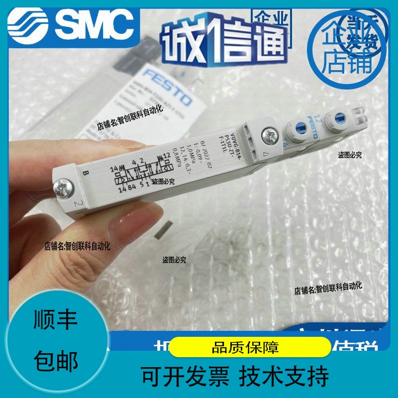 VUVG-B14-M52-MZT-F-1T1L 573485/3/573486/L18-B52-T-G14-1P3