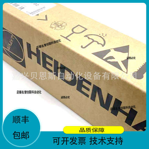 LC193F ML540mm ID557676-05/760907-05海德汉直线位移光栅尺