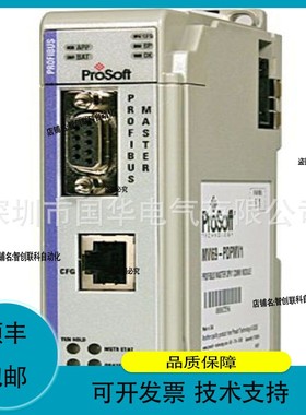 议价维修ProSoft PLX82-MBTCP-PNC模块